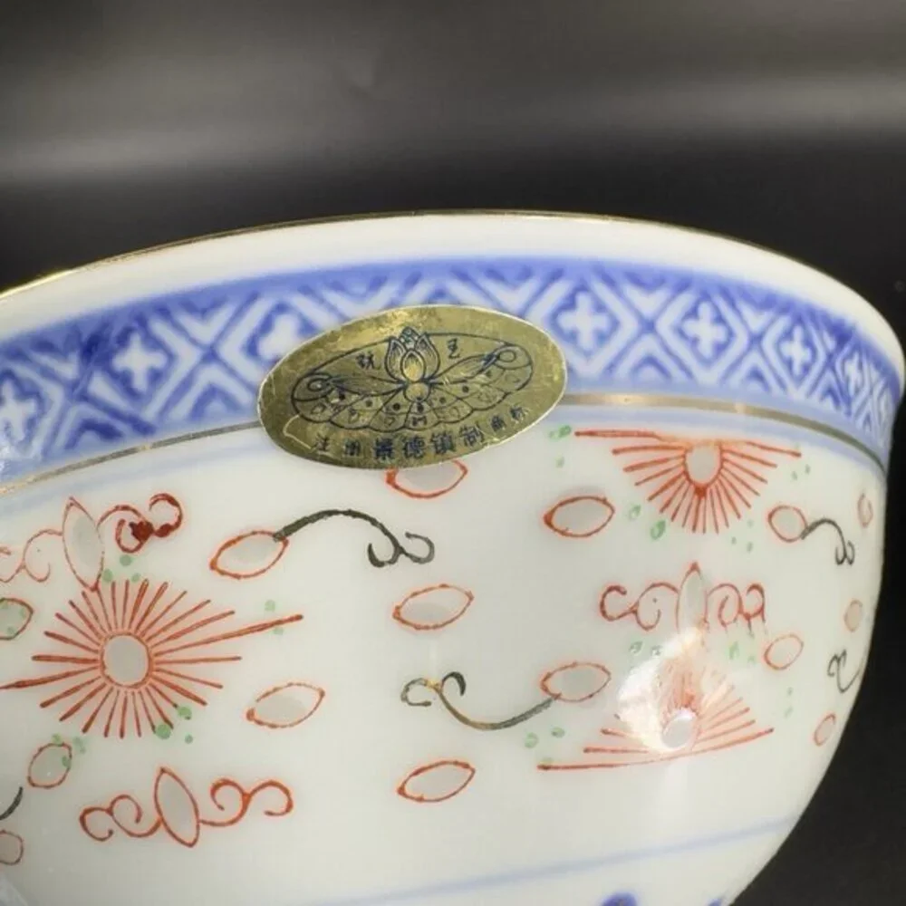 Vintage Chinese‎ Porcelain Rice Grain Bowl And Spoon Decorated Bowl With Sticker
